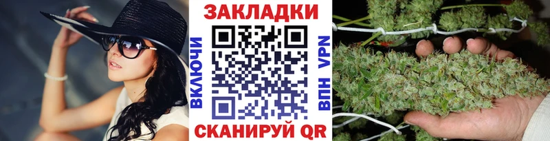 Где купить наркотики Севск ГАШ Бошки Шишки А ПВП Меф
