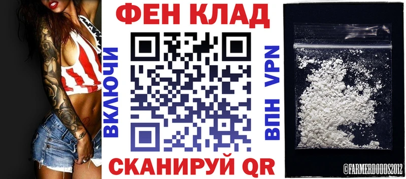 АМФЕТАМИН VHQ Севск