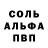 Метадон кристалл Urus Games