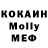 Метадон кристалл Tommy Giusto