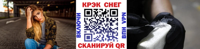 MEGA ONION Севск Кокаин FishScale