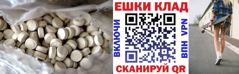 Ecstasy диски цены наркотик KRAKEN онион Севск
