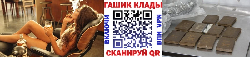 маркетплейс клад  Севск  Гашиш убойный 