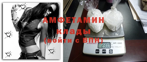 метамфетамин Белоозёрский