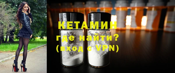 метамфетамин Белоозёрский