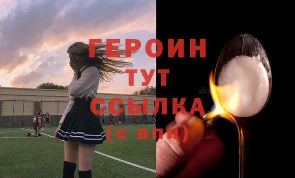 дистиллят марихуана Белокуриха