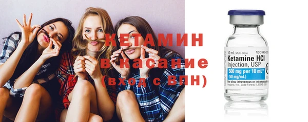 метамфетамин Белоозёрский