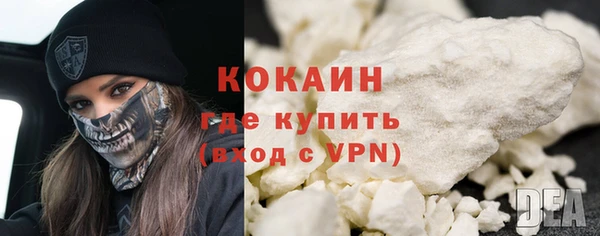 метамфетамин Белоозёрский