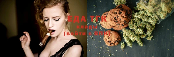 метамфетамин Белоозёрский