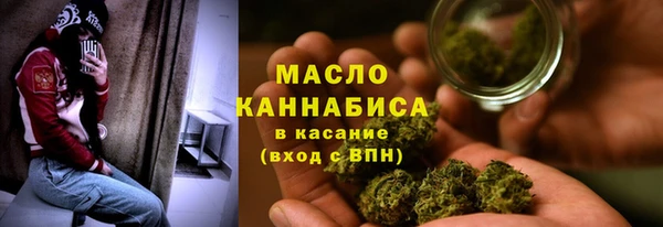 дистиллят марихуана Белокуриха