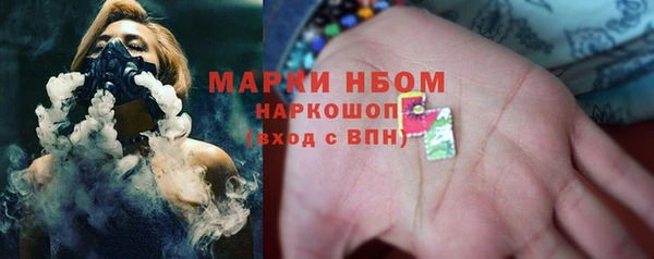 метамфетамин Белоозёрский