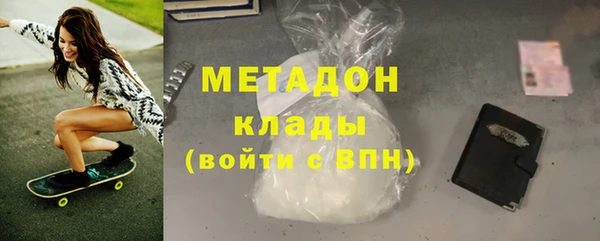 дистиллят марихуана Белокуриха