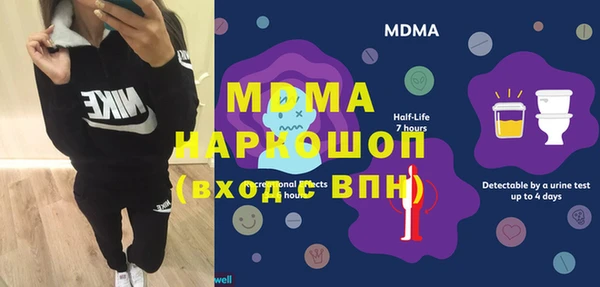 метамфетамин Белоозёрский