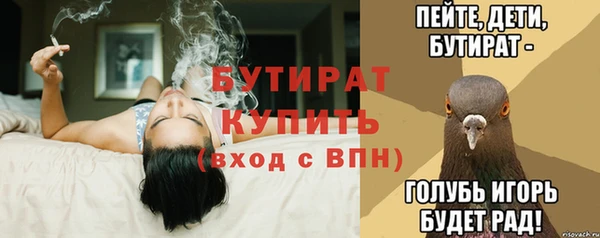 метамфетамин Белоозёрский