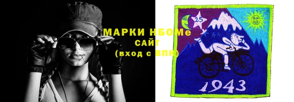метамфетамин Белоозёрский