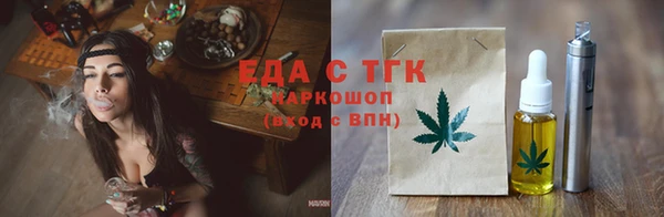 метамфетамин Белоозёрский