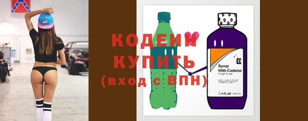 дистиллят марихуана Белокуриха