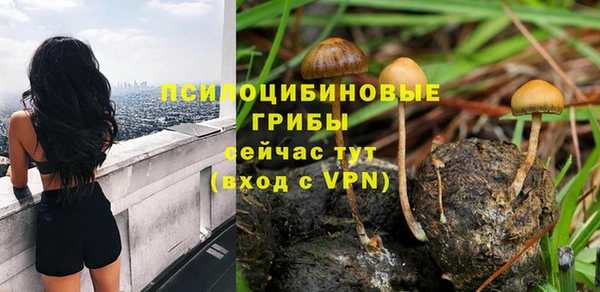 дистиллят марихуана Белокуриха