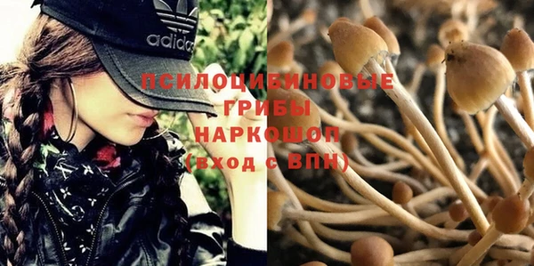 метамфетамин Белоозёрский