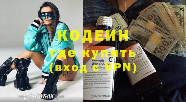 дистиллят марихуана Белокуриха