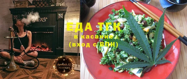 дистиллят марихуана Белокуриха