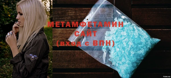 дистиллят марихуана Белокуриха