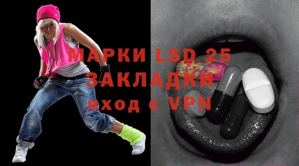 метамфетамин Белоозёрский