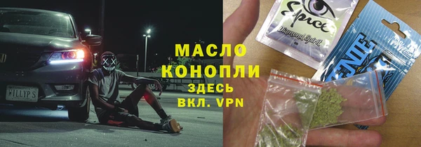 дистиллят марихуана Белокуриха