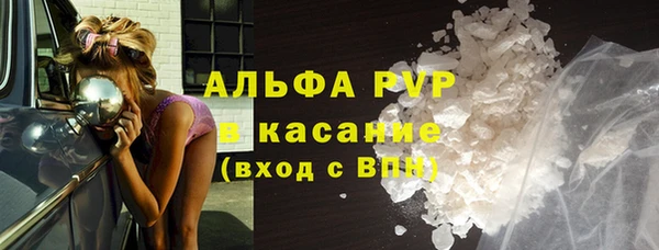 a pvp Беломорск