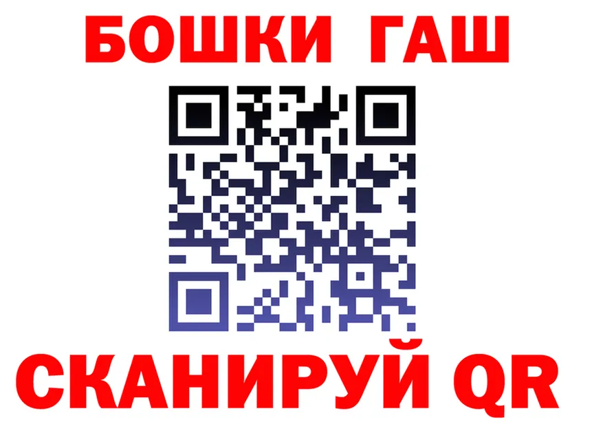 Альфа ПВП Соль зеркало это blacksprut Севск