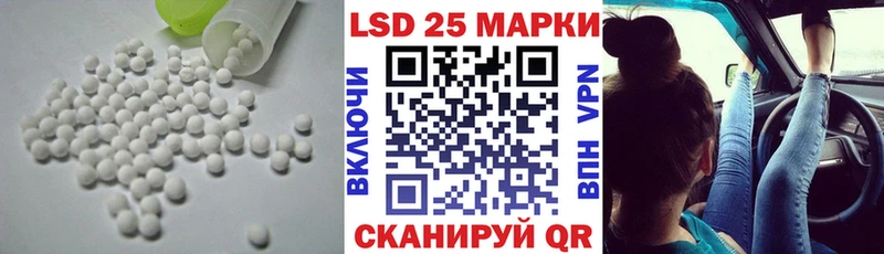 где найти Севск блэк спрут вход Лсд 25 экстази кислота