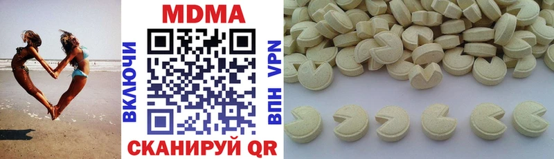 MDMA молли  Севск 