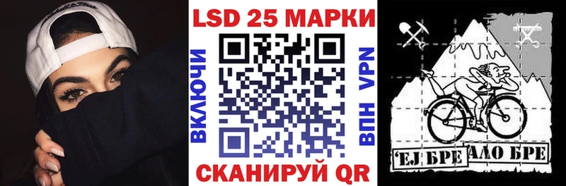 Наркотические марки 1,8мг  цена наркотик  ссылка на мегу зеркало  Севск 