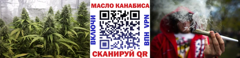 Дистиллят ТГК вейп с тгк как найти Севск